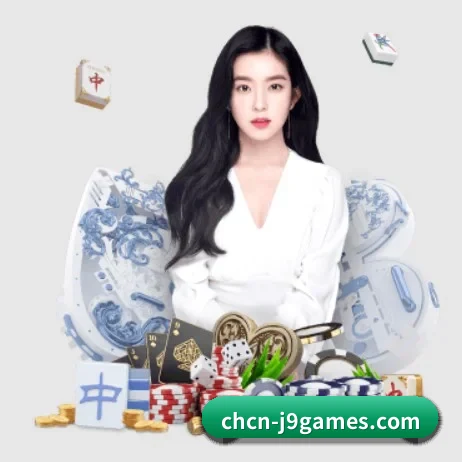 九游会 APP